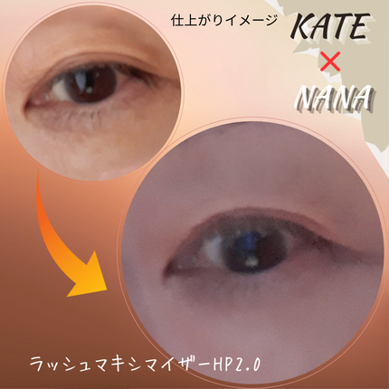 ケイト ラッシュマキシマイザーHP シークレット/KATE/マスカラ下地を使ったクチコミ(7枚目)