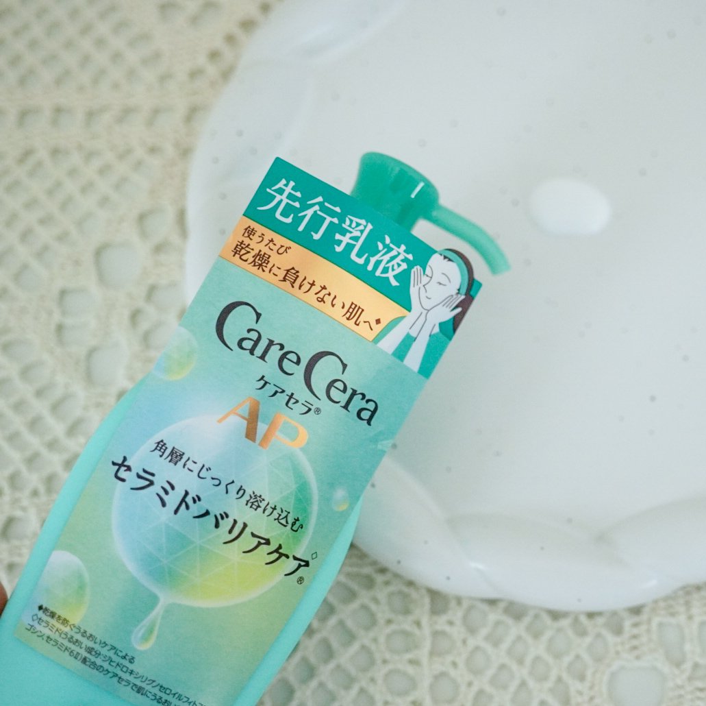 ケアセラAP 高保湿先行バリア乳液/ケアセラ/乳液を使ったクチコミ（2枚目）
