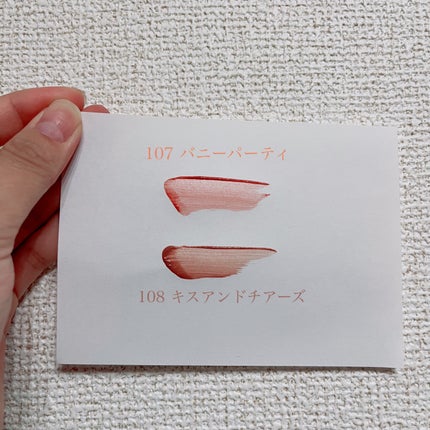 アップトゥーミー ハグマイリップ カラーロックプランパー/up2me/リッププランパーを使ったクチコミ(2枚目)