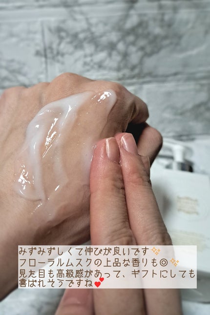 パフュームボディローション リリィムスクホワイトティー/TEABLESS/ボディローションを使ったクチコミ(3枚目)