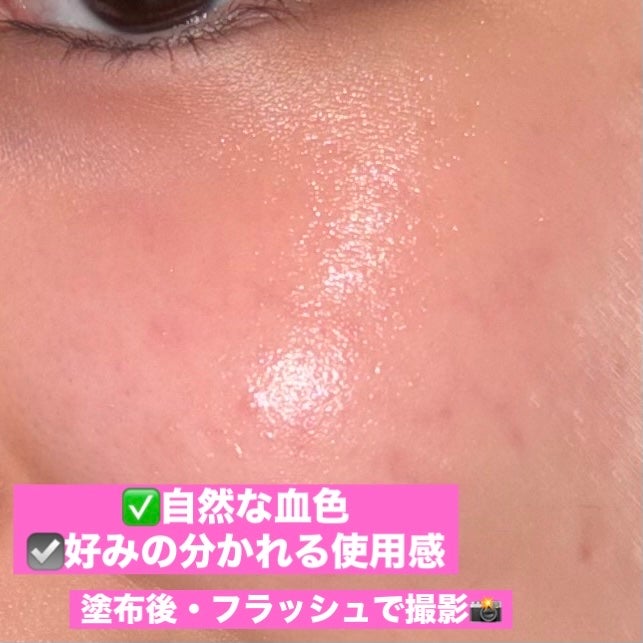 エッセンシャル リップチーク タップ/CLIO/ジェル・クリームチークを使ったクチコミ(7枚目)