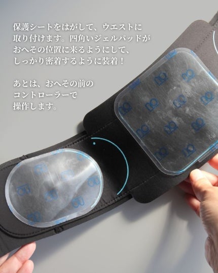 Slendertone® Evolve Abs トーニングベルト/Slendertone/ボディケア美容家電を使ったクチコミ(6枚目)