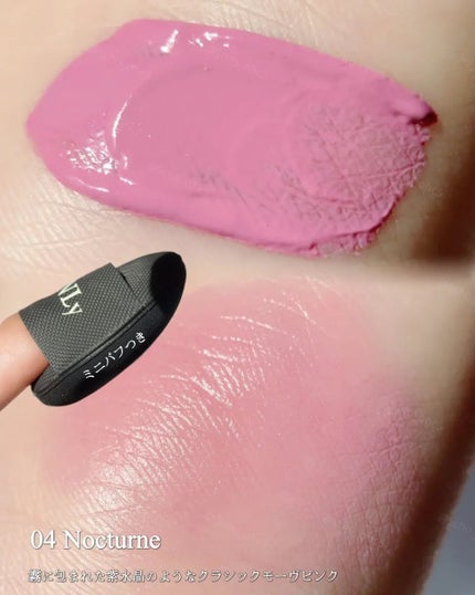 LoNLy シンティランテカラーセラム/LoNLy /リキッドチークを使ったクチコミ(3枚目)