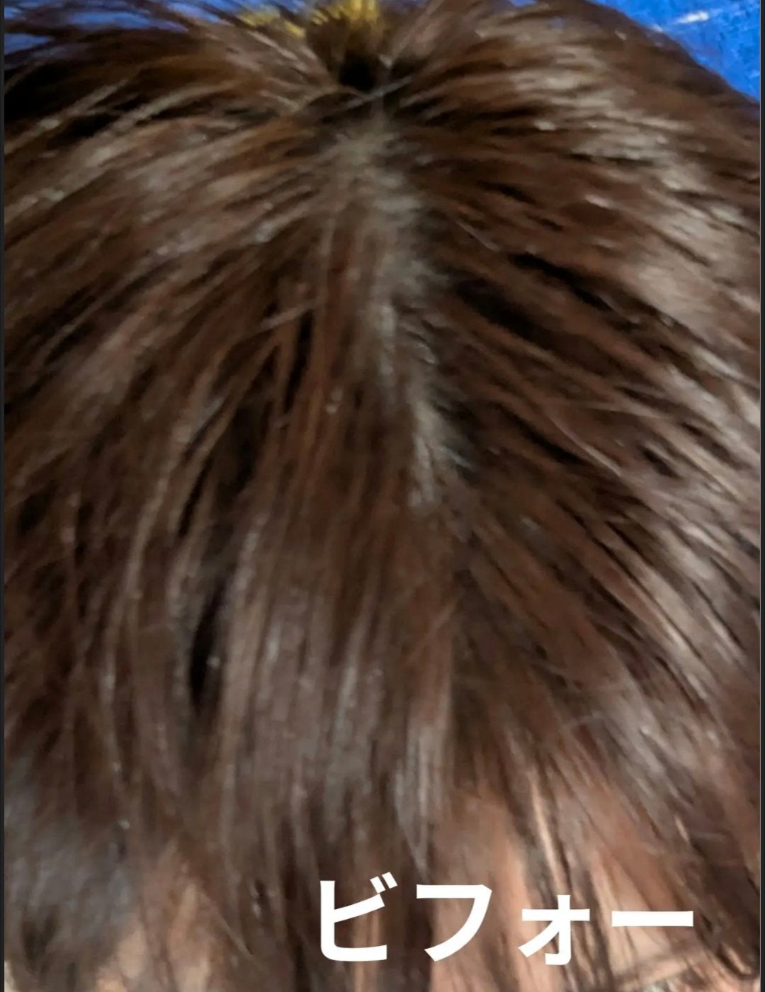 ホイップヘアカラー/ビューティラボ/ヘアカラーを使ったクチコミ(2枚目)