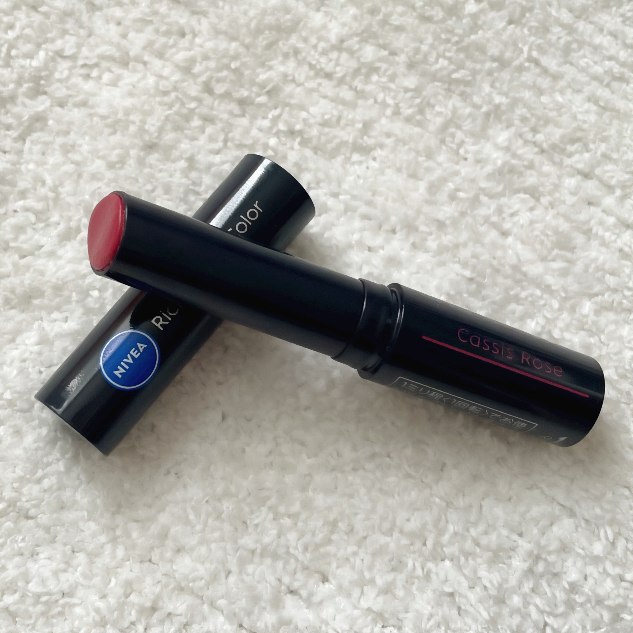 ニベア リッチケア＆カラーリップ 色持続タイプ カシスローズ/ニベア/リップクリームを使ったクチコミ（1枚目）
