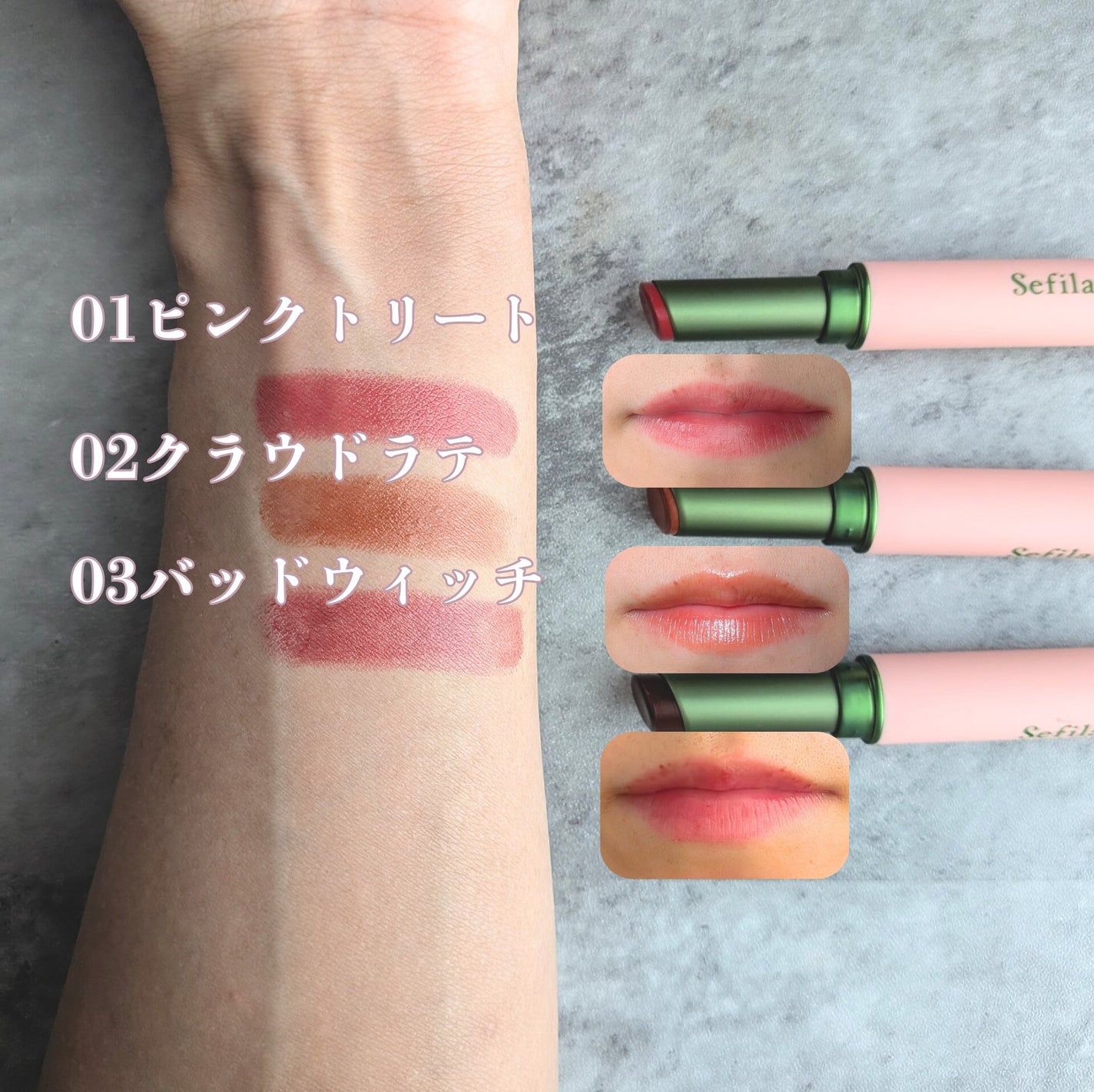 セフィラティ クイーンバレットルージュ/Sefilaty/口紅を使ったクチコミ(3枚目)