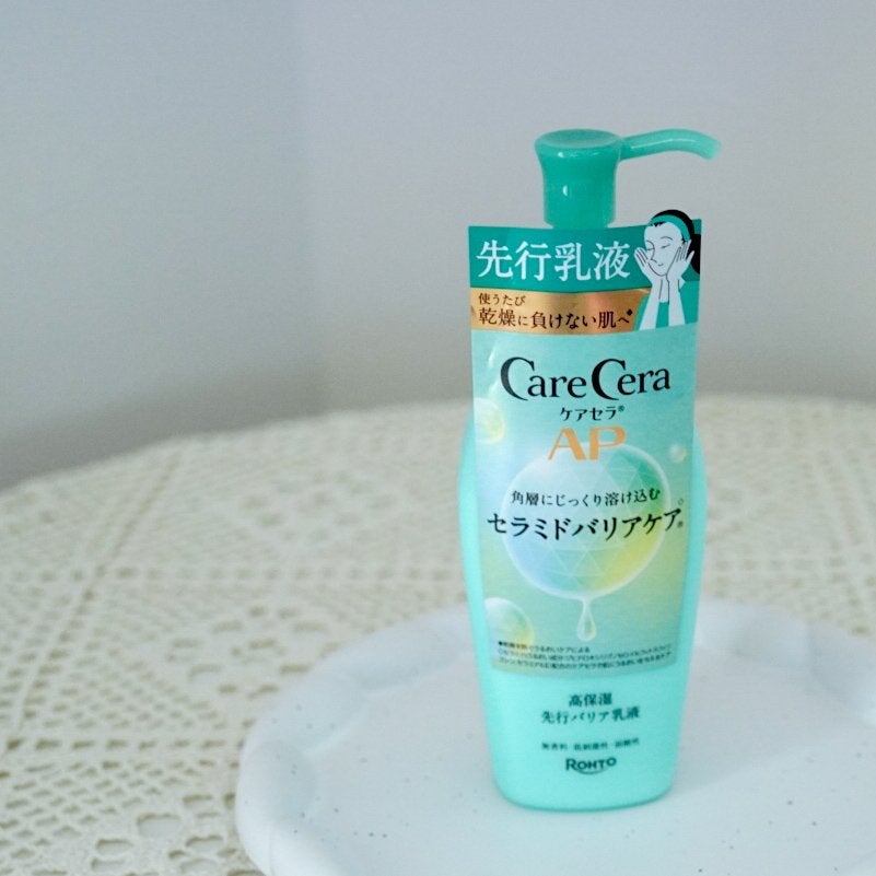 ケアセラAP 高保湿先行バリア乳液/ケアセラ/乳液を使ったクチコミ(1枚目)