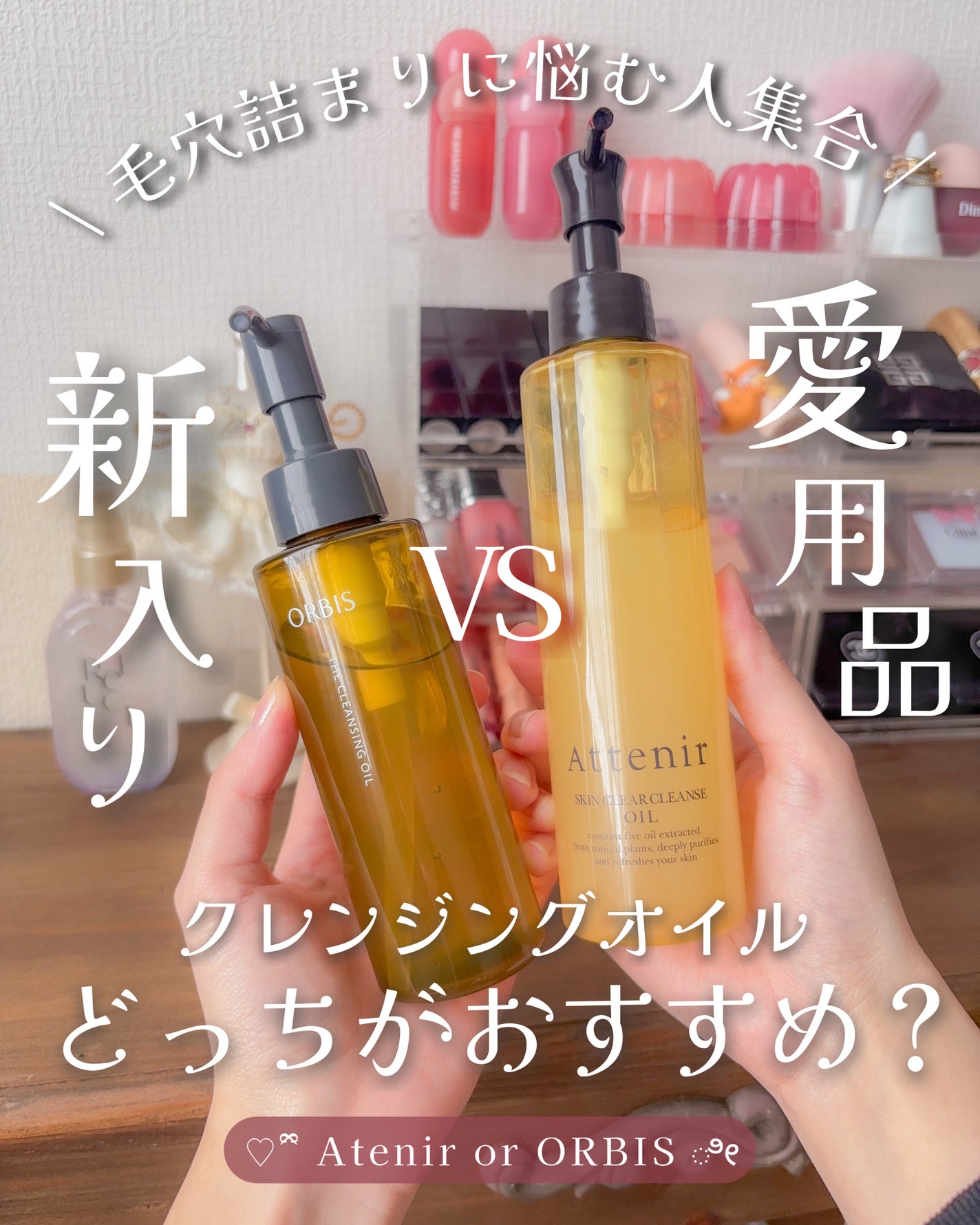 ã¹ãã³ã¯ãªã¢ ã¯ã¬ã³ãº ãªã€ã« ïŒã¢ããã¿ã€ãïŒ/ã¢ããã¢/ãªã€ã«ã¯ã¬ã³ãžã³ã°ã䜿ã£ãã¯ãã³ãïŒ1æç®ïŒ