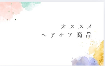 バスグロウ リアペ&シャイン オイルトリートメント/LUX/ヘアマスク・ヘアパックを使ったクチコミ(1枚目)