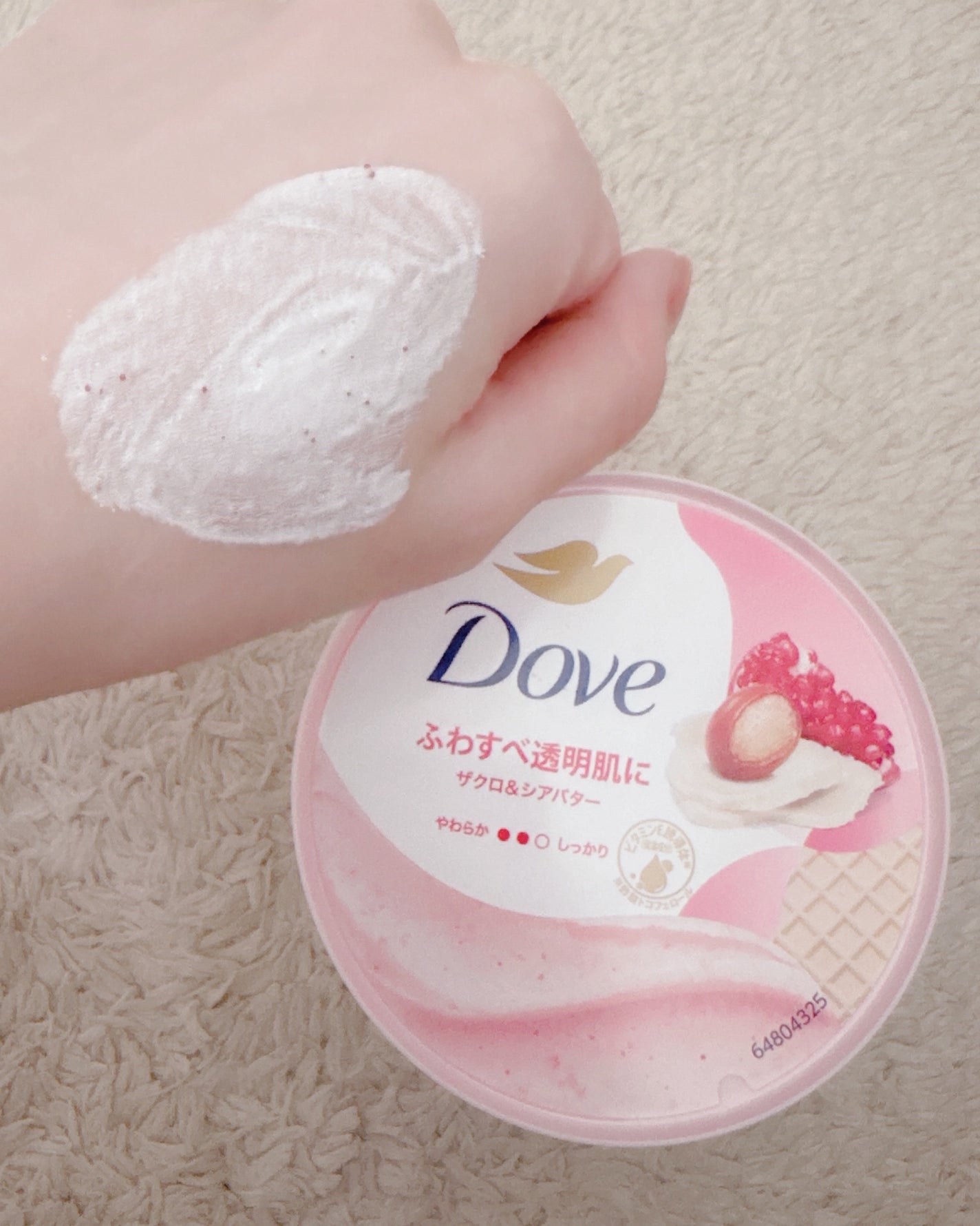 すろーむ on LIPS 「ボディスクラブ忖度なしの正直レビュー✍🏻プレゼントにも最適。贅..」(4枚目)