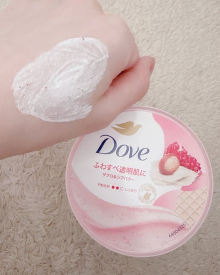 すろーむ on LIPS 「ボディスクラブ忖度なしの正直レビュー✍🏻プレゼントにも最適。贅..」(4枚目)