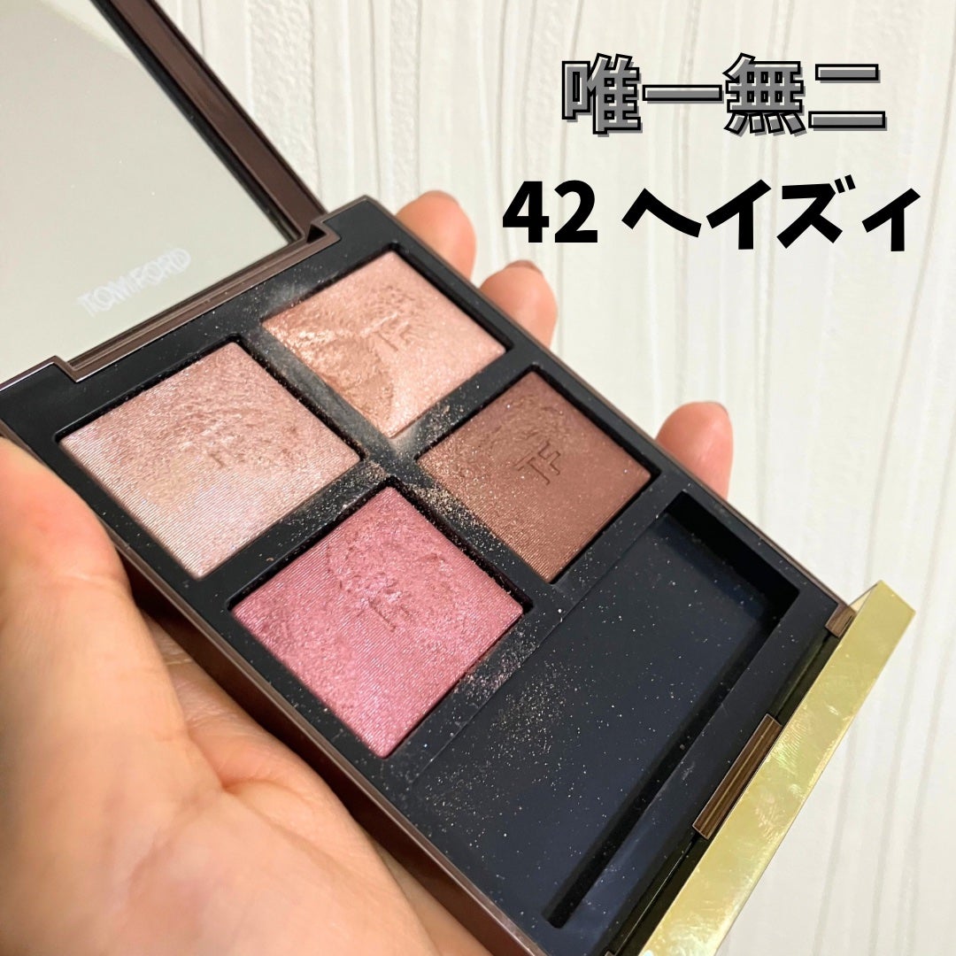 アイ カラー クォード/TOM FORD BEAUTY/アイシャドウパレットを使ったクチコミ(1枚目)