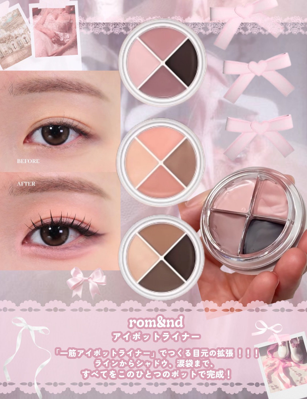 ハンオールフィックスマスカラ/rom&nd/マスカラを使ったクチコミ（2枚目）