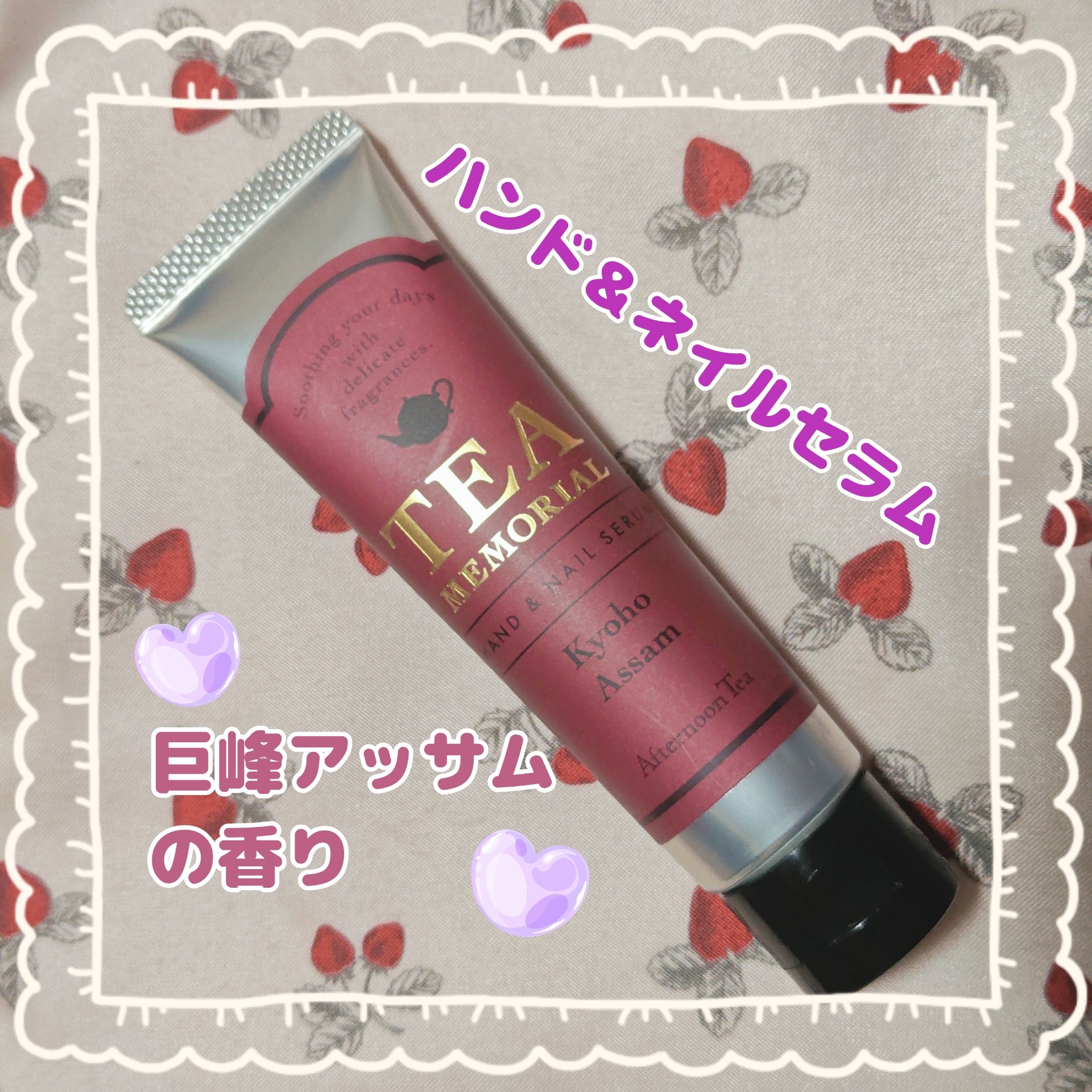 を使ったクチコミ（1枚目）