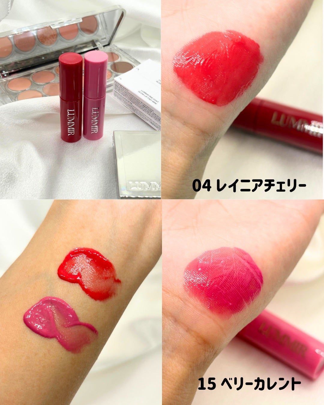 ちゃんぐむ フォロバ100 on LIPS 「_LUMMIRのONECOATグロウティント💄ひと塗りでクリア..」(3枚目)
