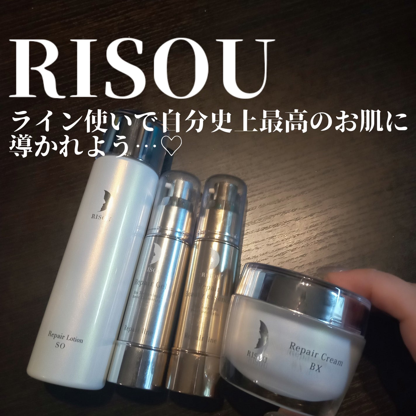 リペアジェル/リソウコーポレーション/美容液を使ったクチコミ(1枚目)