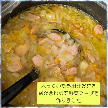 を使ったクチコミ(2枚目)