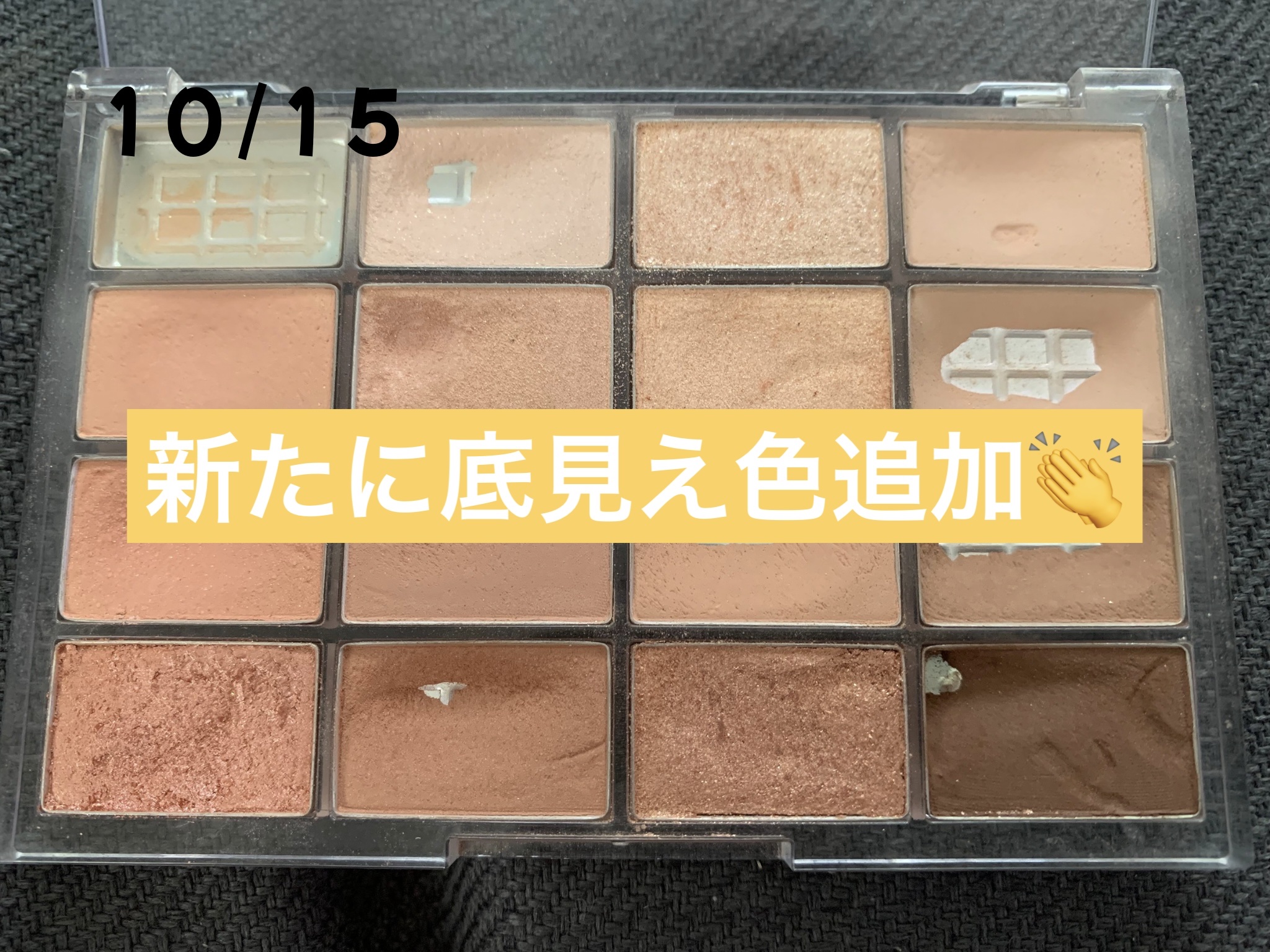 を使ったクチコミ（1枚目）