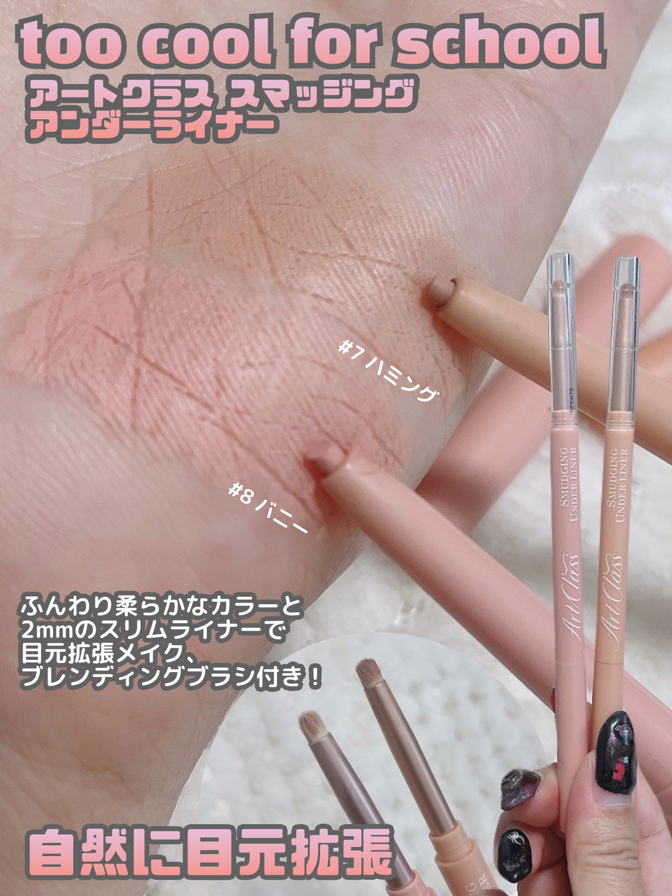 プランぷくコーデアイズ/キャンメイク/パウダーアイシャドウを使ったクチコミ(7枚目)