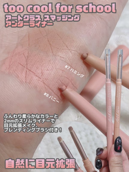 プランぷくコーデアイズ/キャンメイク/パウダーアイシャドウを使ったクチコミ(7枚目)