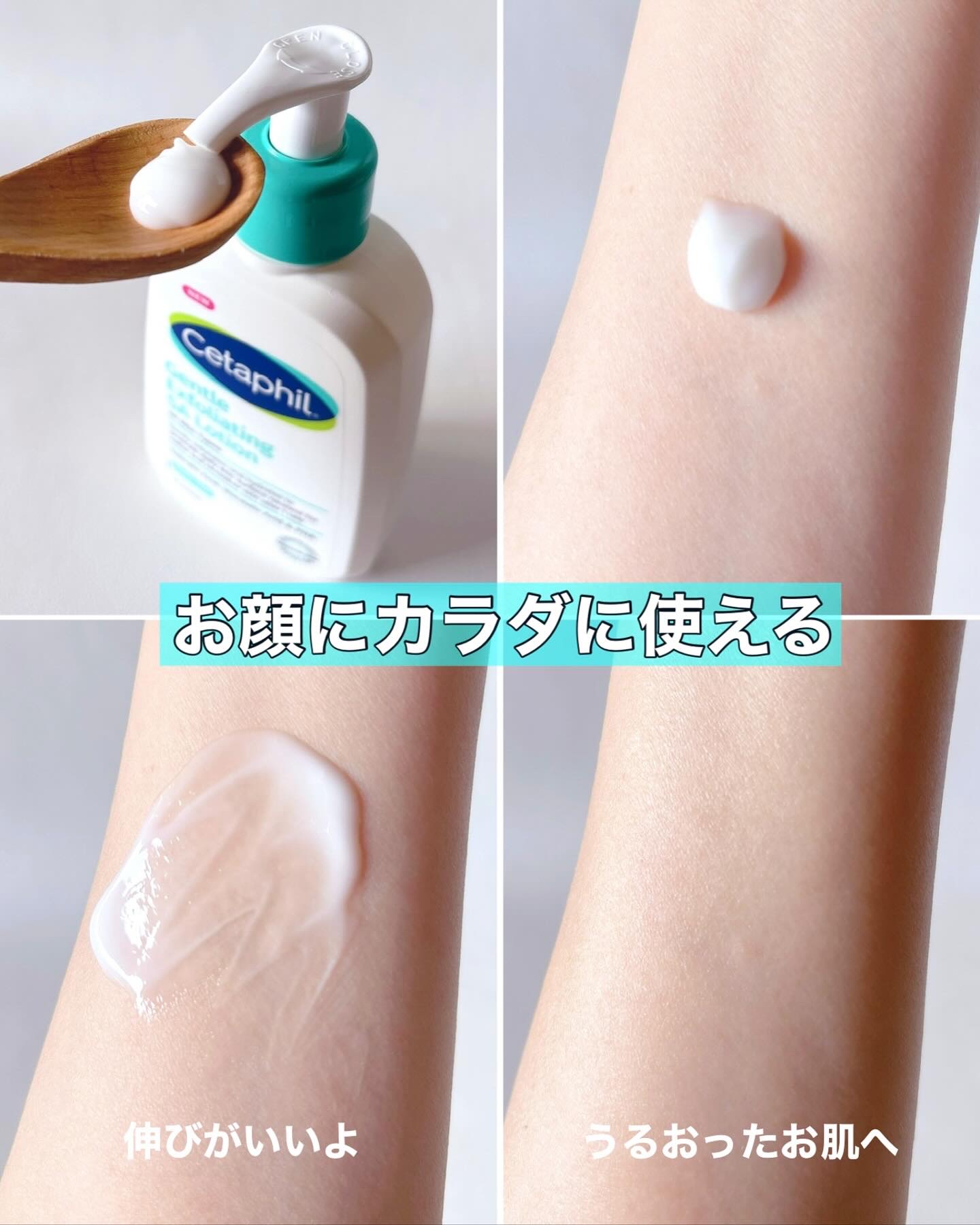 セタフィル　ジェントルSAクレンザー/セタフィル/ピーリングを使ったクチコミ（3枚目）