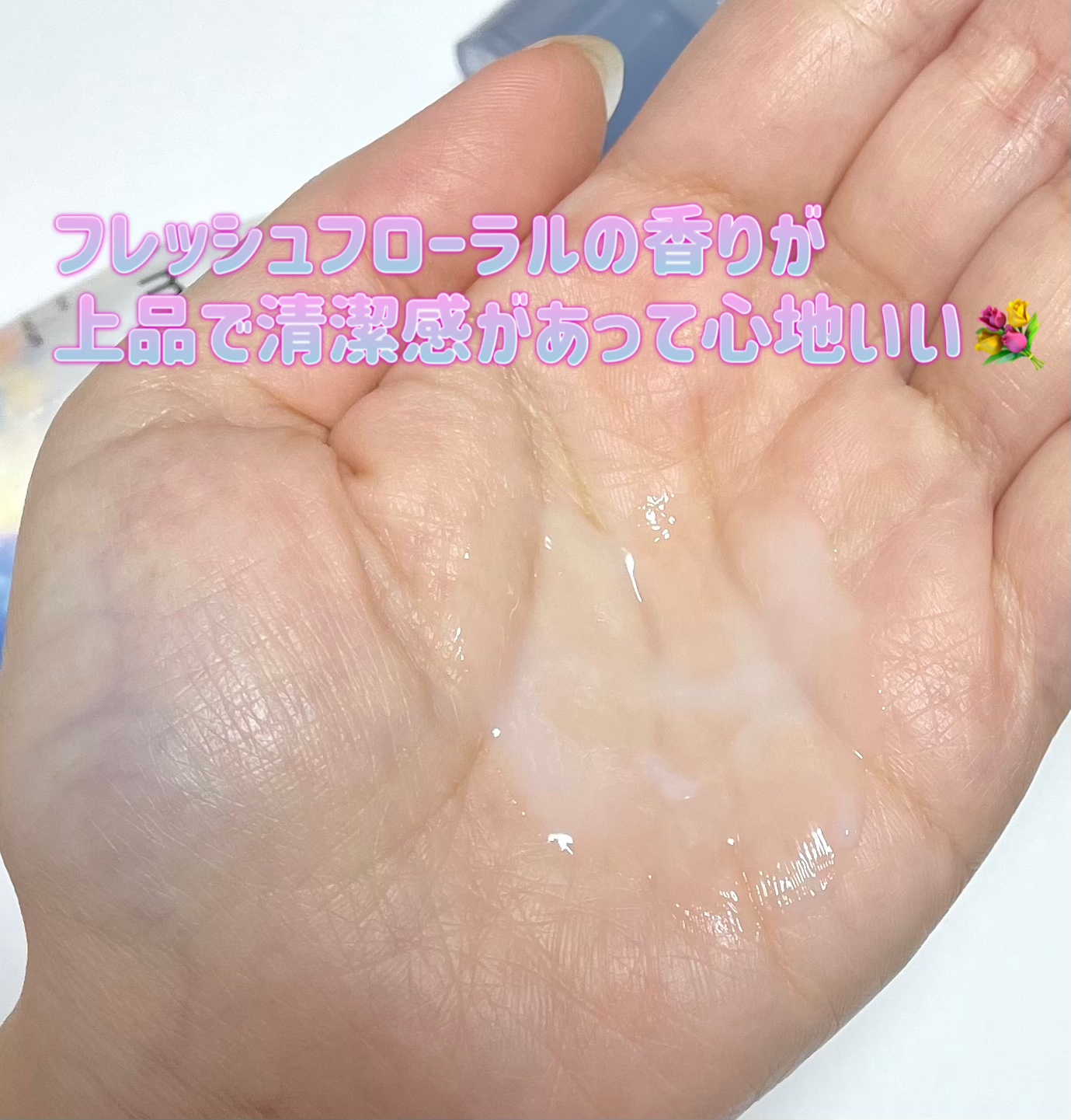 オーバーナイト ヘアセラム/＋ｔｍｒ/ヘアオイルを使ったクチコミ（3枚目）