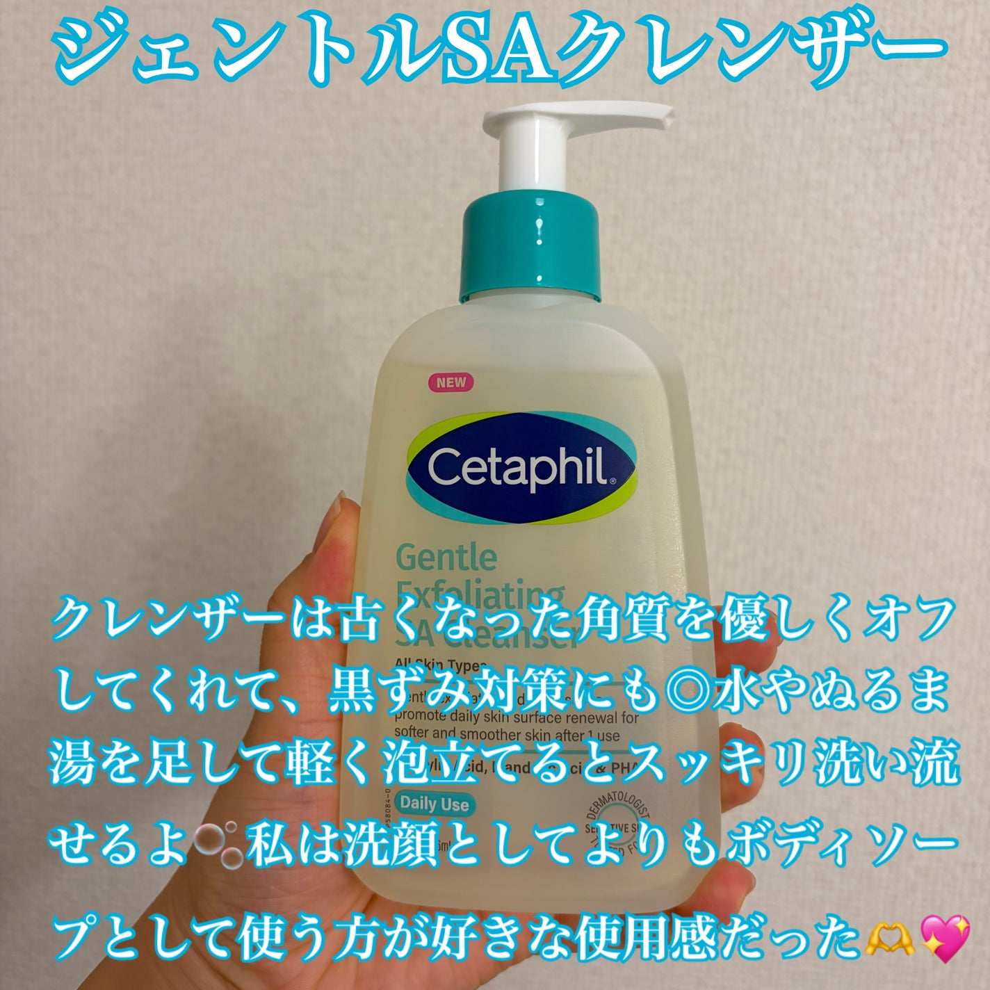 ã»ã¿ãã£ã«ããžã§ã³ãã«SAã¯ã¬ã³ã¶ãŒ/ã»ã¿ãã£ã«/ããŒãªã³ã°ã䜿ã£ãã¯ãã³ãïŒ2æç®ïŒ