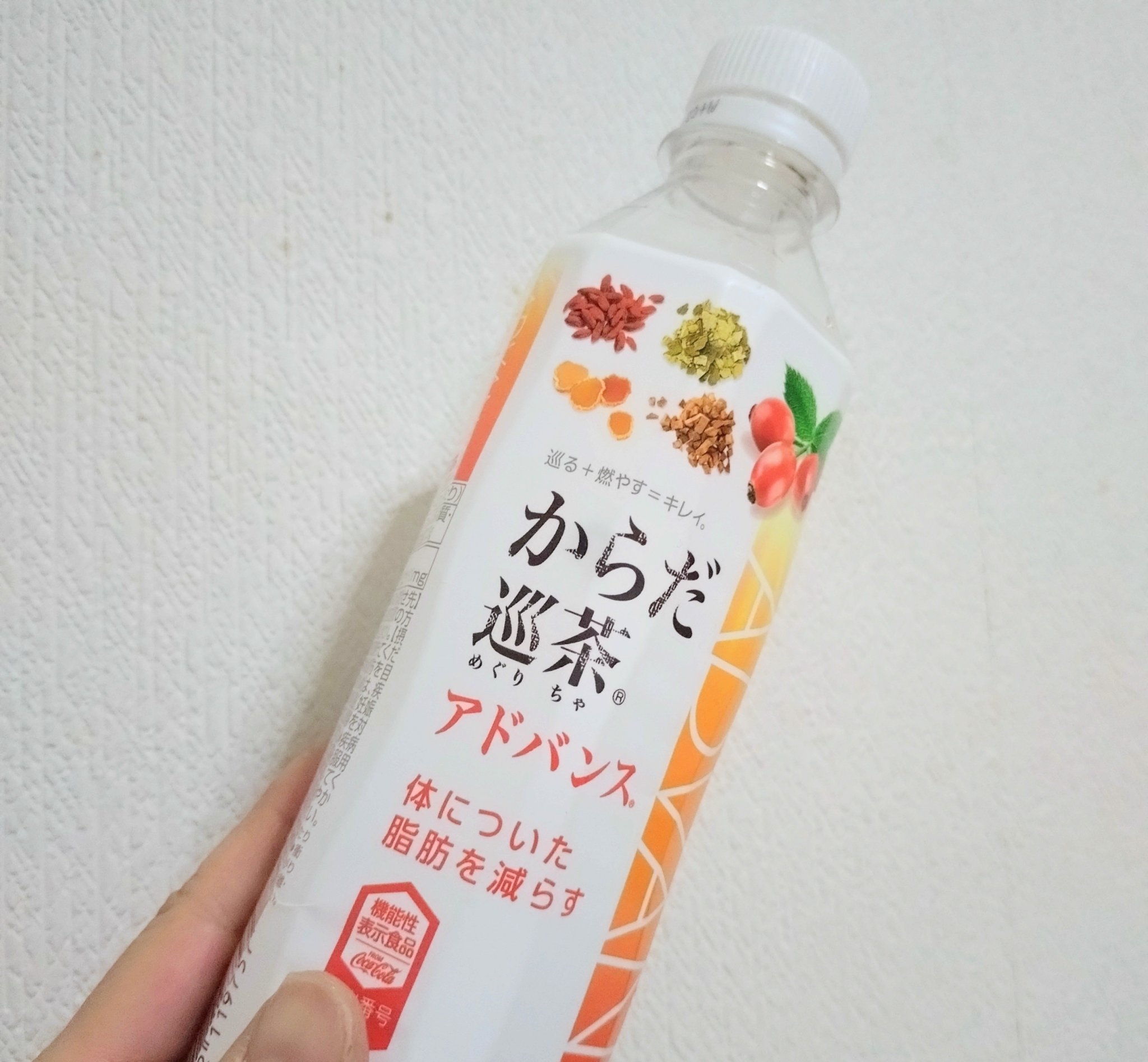 からだ巡り茶アドバンス/日本コカ・コーラ/ドリンクを使ったクチコミ（1枚目）