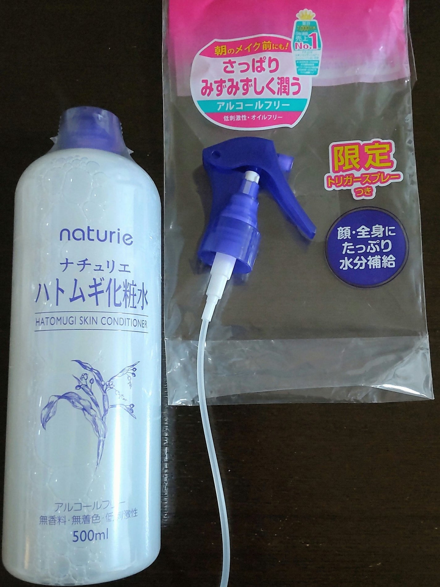 ハトムギ化粧水(ナチュリエ スキンコンディショナー R )/ナチュリエ/化粧水を使ったクチコミ(2枚目)