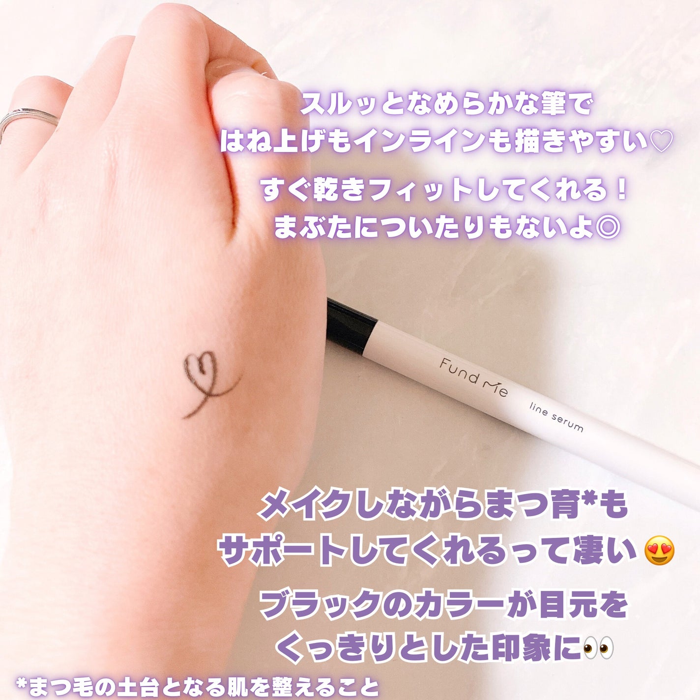 ファンドミー ラインセラム/ファンドミー/リキッドアイライナーを使ったクチコミ(3枚目)