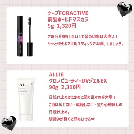 ミンティア ブリーズ シャイニーピンク/アサヒフードアンドヘルスケア/食品を使ったクチコミ(3枚目)