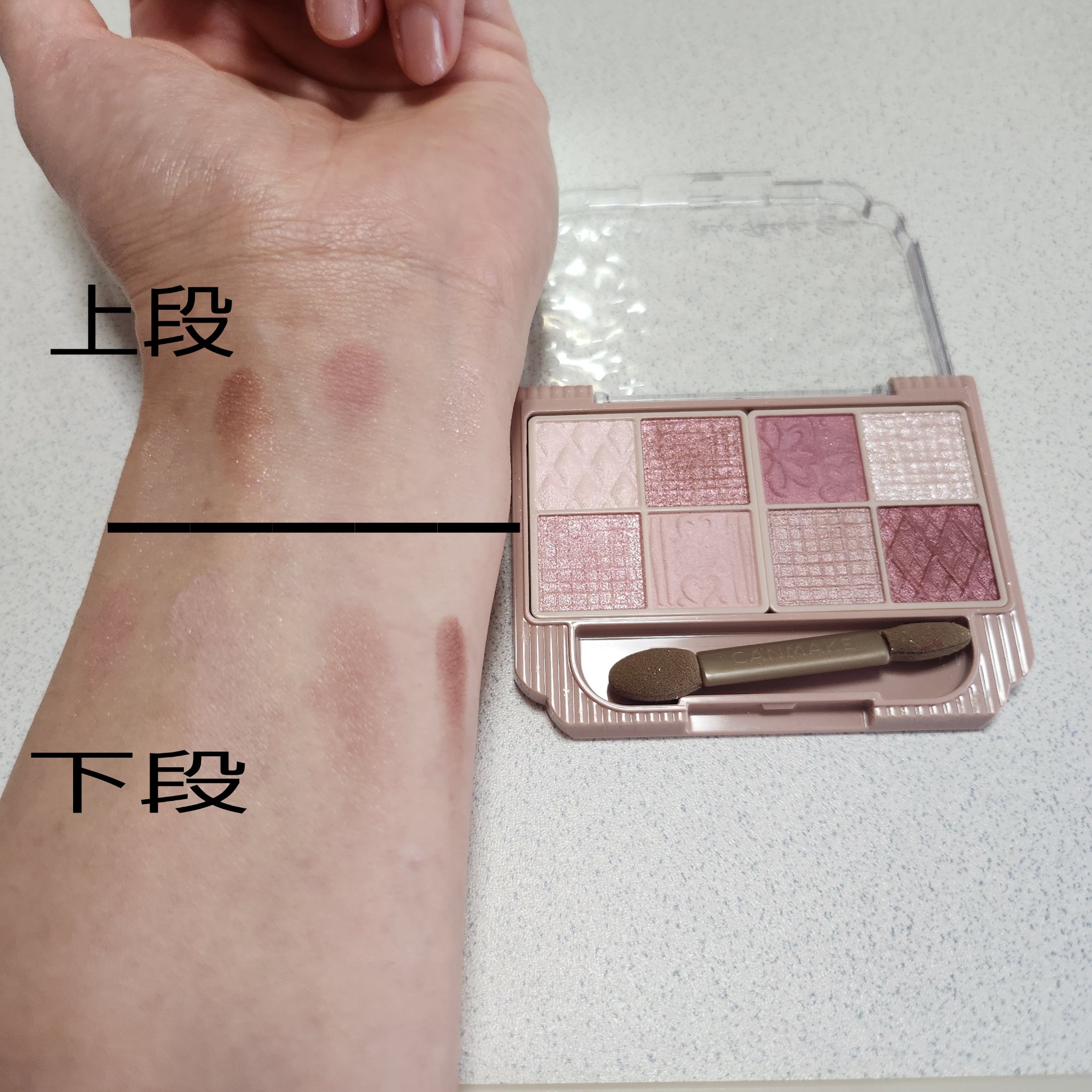 プティパレットアイズ/キャンメイク/パウダーアイシャドウを使ったクチコミ（3枚目）