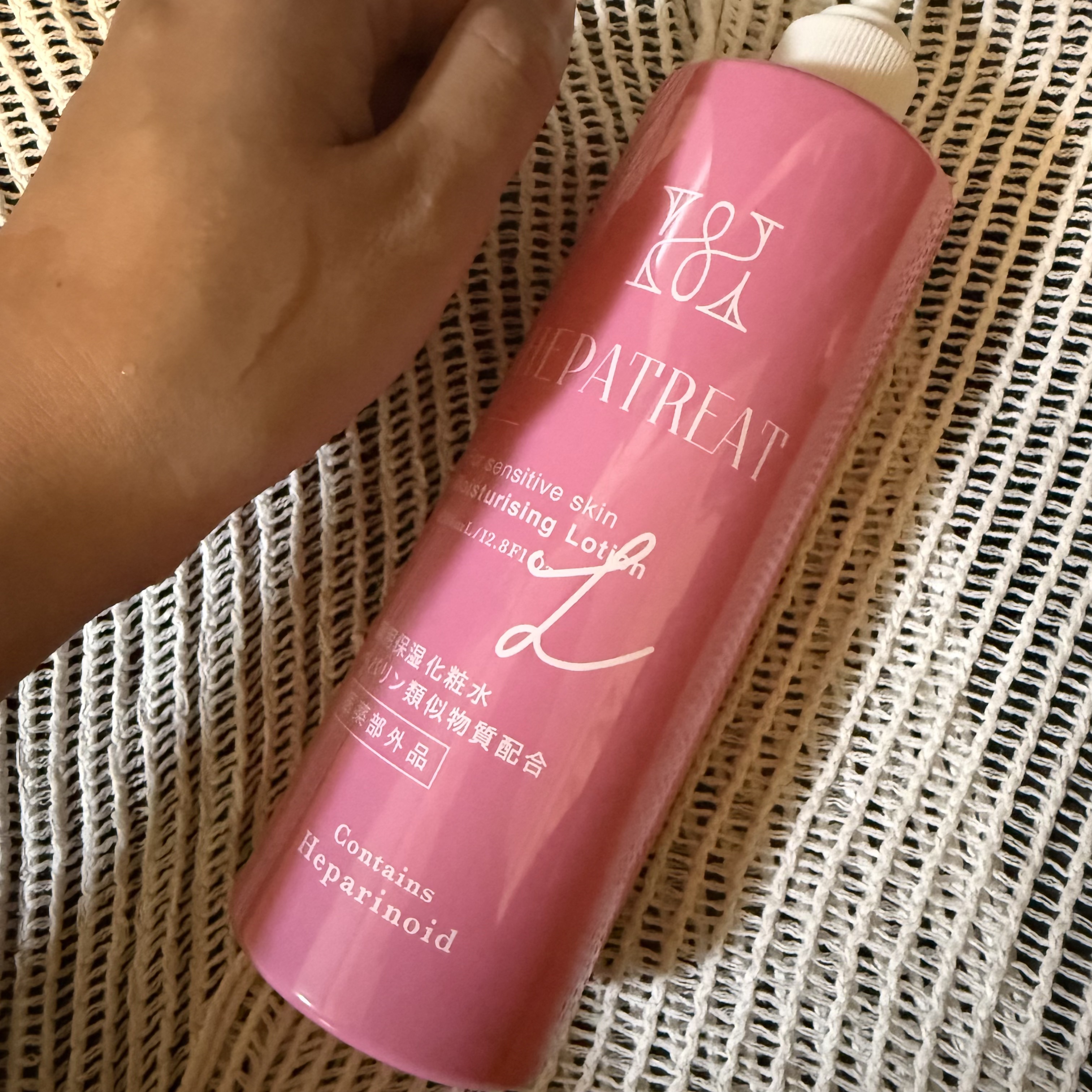 ヘパトリート 薬用保湿化粧水　[医薬部外品]/ゼトックスタイル/化粧水を使ったクチコミ（2枚目）