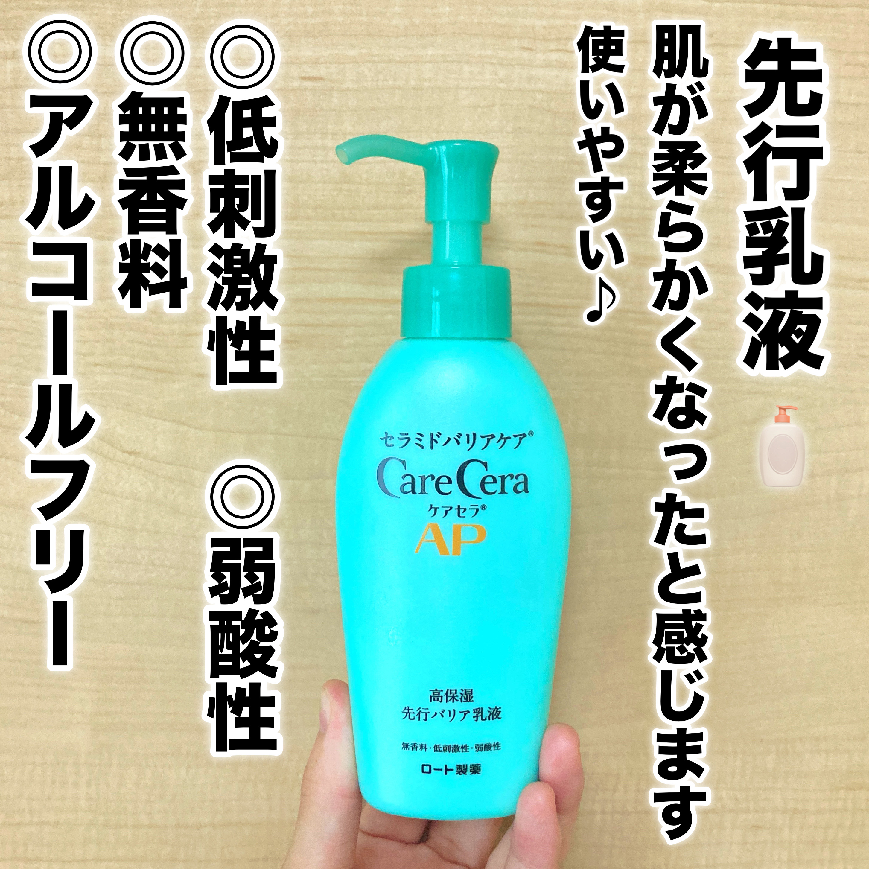 泡の高保湿ボディウォッシュ/ケアセラ/ボディソープを使ったクチコミ（3枚目）