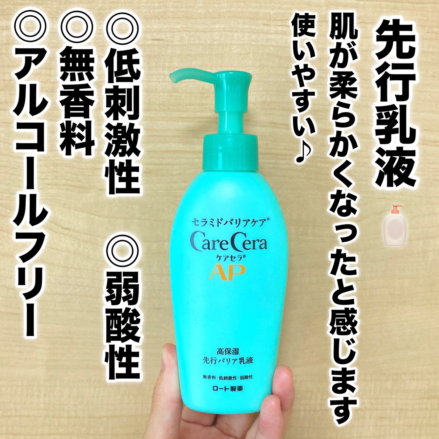 泡の高保湿ボディウォッシュ/ケアセラ/ボディソープを使ったクチコミ(3枚目)