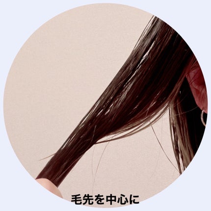 メロウオイル/plus eau/アウトバストリートメントを使ったクチコミ(3枚目)