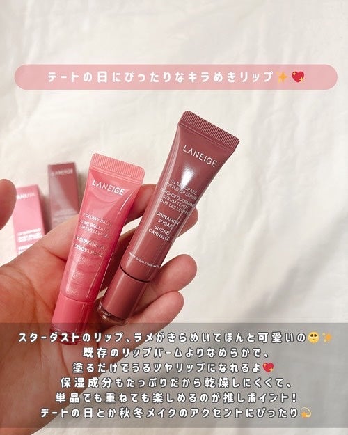リップグロウィバーム/LANEIGE/リップバームを使ったクチコミ(6枚目)