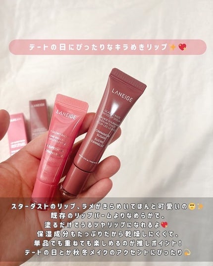 リップグロウィバーム/LANEIGE/リップバームを使ったクチコミ(6枚目)