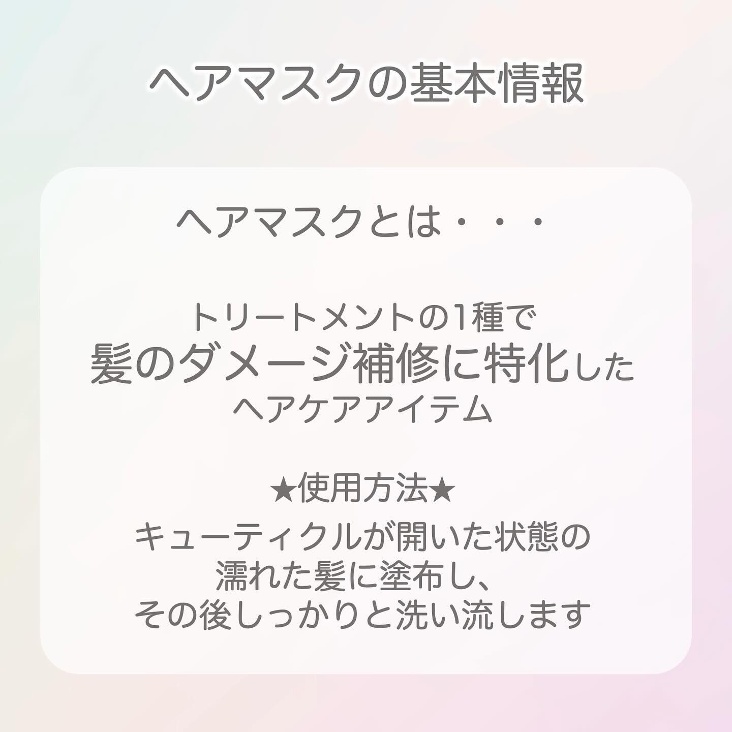 プルント　ディープリペアリッチ美容液ヘアマスク/Purunt./ヘアマスク・ヘアパックを使ったクチコミ（2枚目）