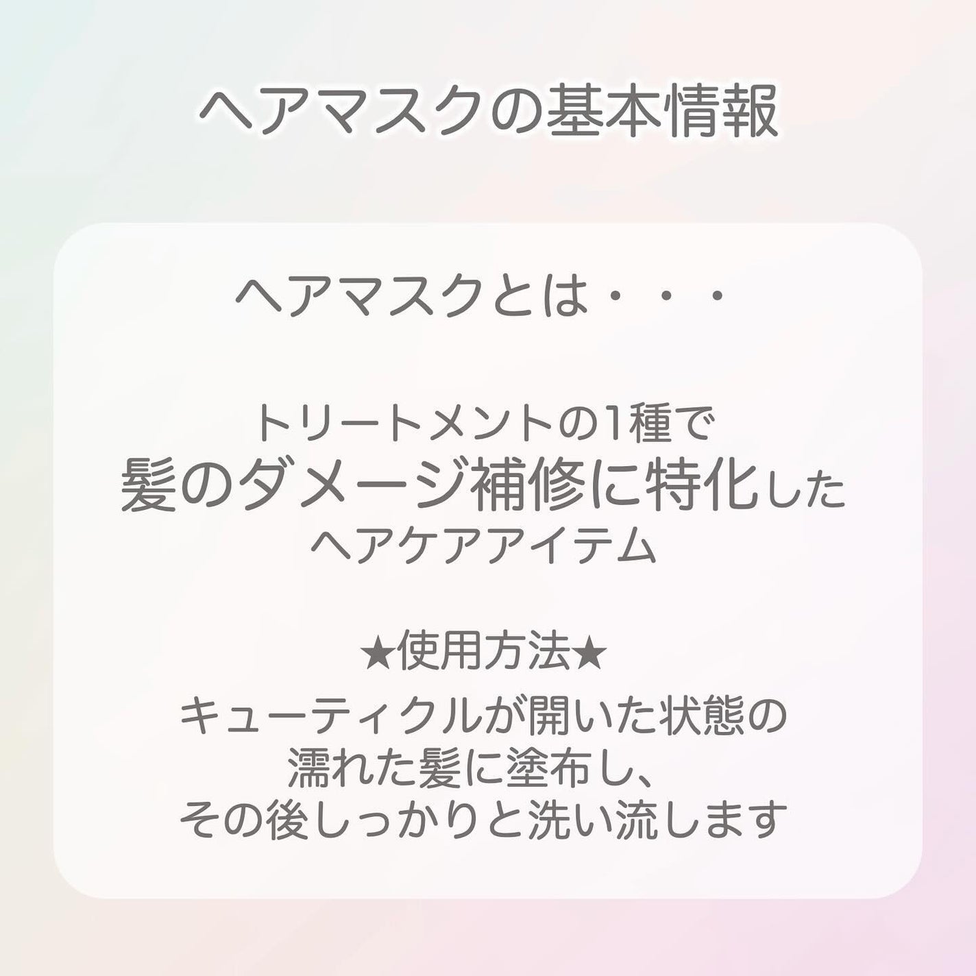 プルント ディープリペアリッチ美容液ヘアマスク/Purunt./ヘアマスク・ヘアパックを使ったクチコミ(2枚目)