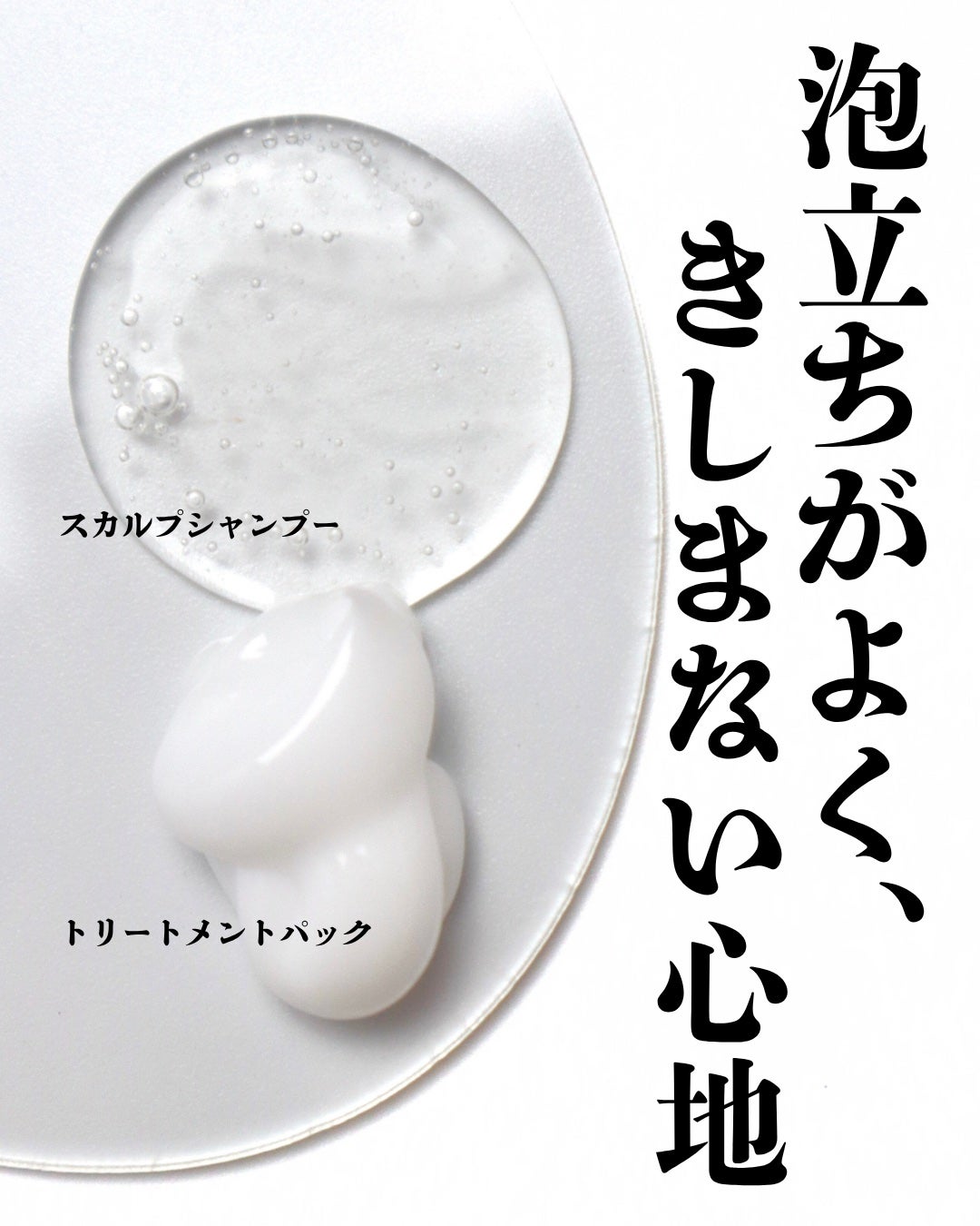 スカルプD ボーテ フワリー スカルプシャンプー/トリートメントパック/アンファー(スカルプD)/市販シャンプーを使ったクチコミ(3枚目)