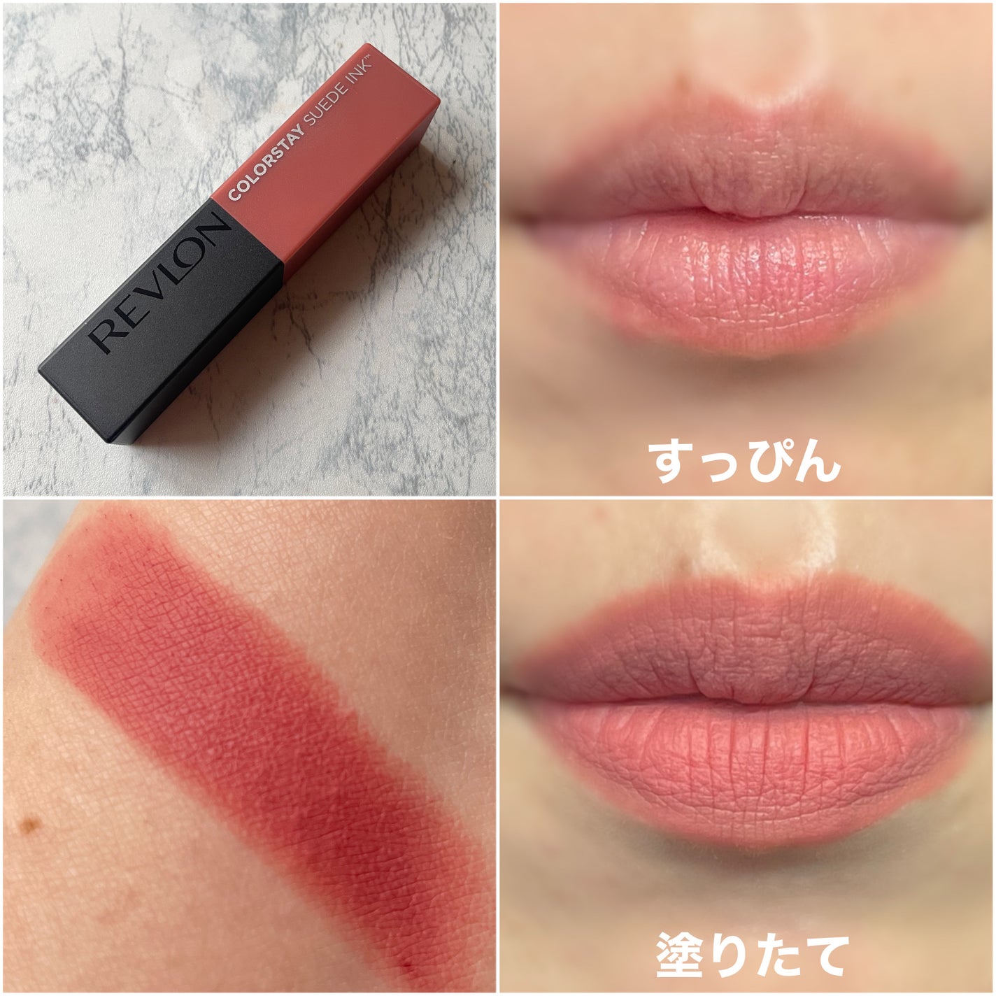 レブロン カラーステイ スウェード インク リップスティック/REVLON/口紅を使ったクチコミ(3枚目)