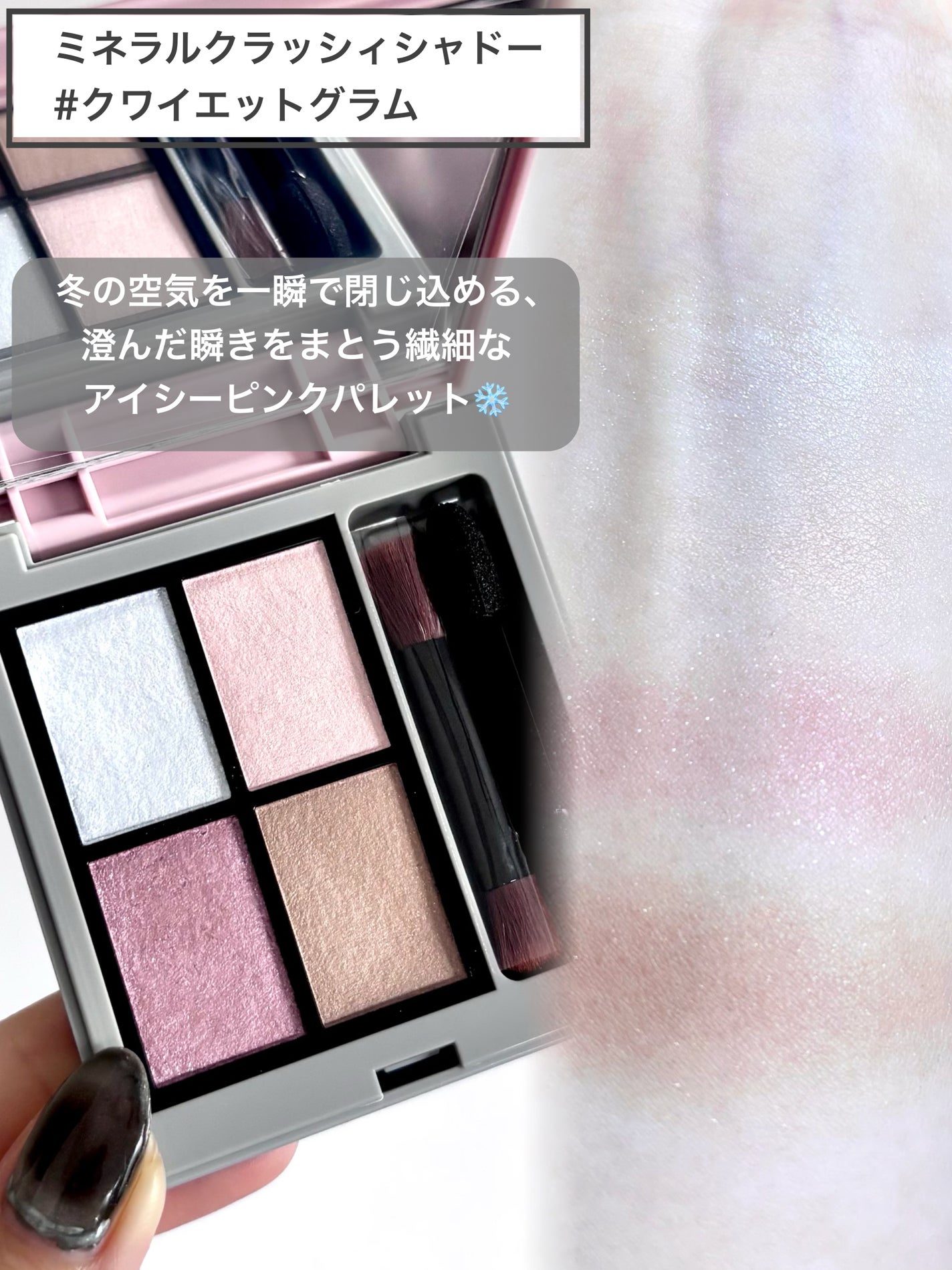 ミネラルルーセントパウダー/エトヴォス/ルースパウダーを使ったクチコミ(5枚目)