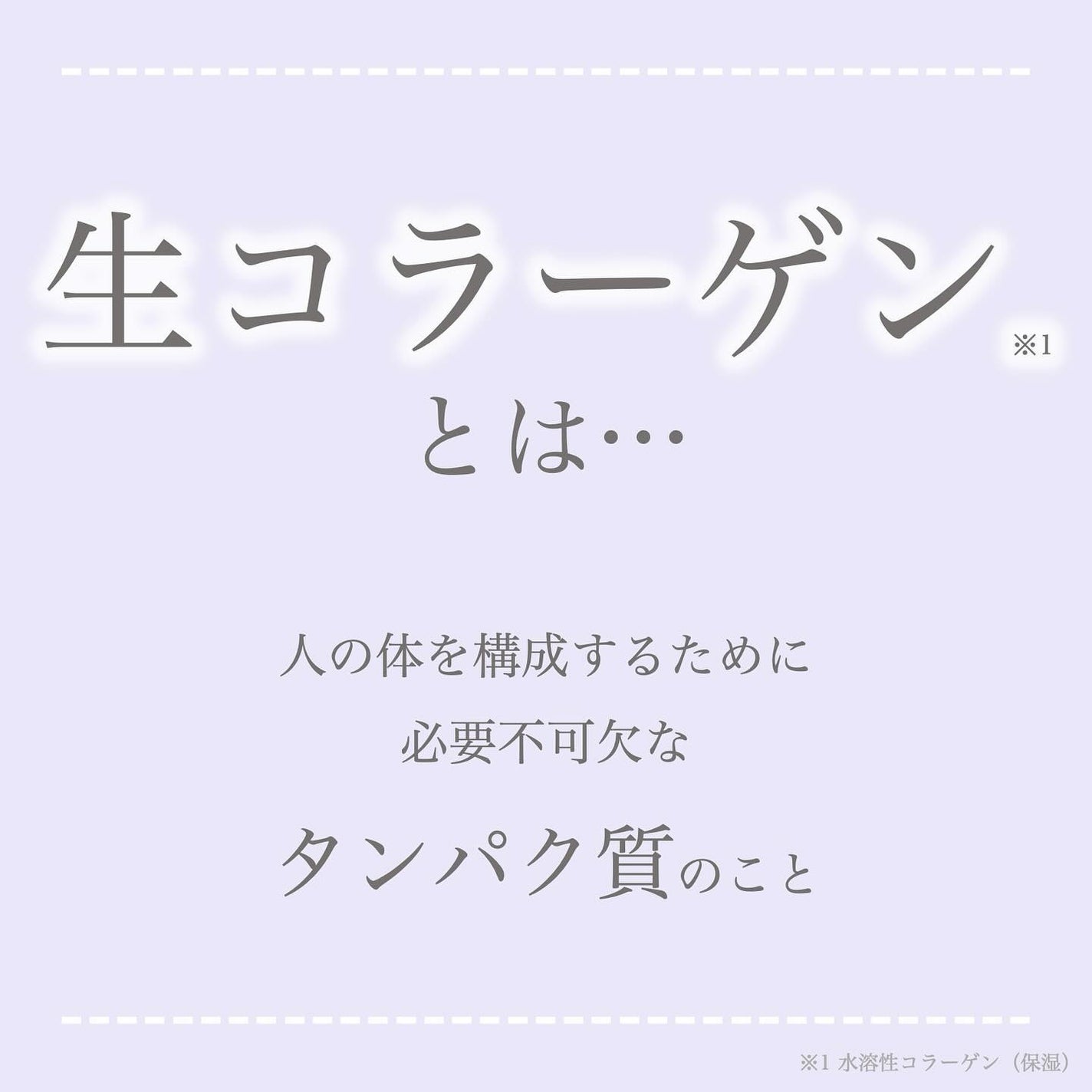 プルント リライト美容液シャンプー/トリートメント/Purunt./市販シャンプーを使ったクチコミ(2枚目)