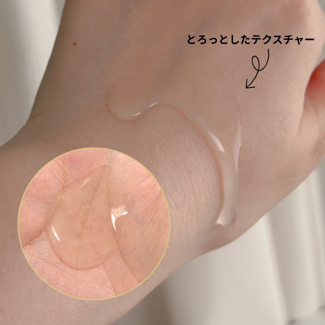 REJURAN デュアル エフェクト アンプル 30mL/REJURAN COSMETICS/美容液を使ったクチコミ（3枚目）