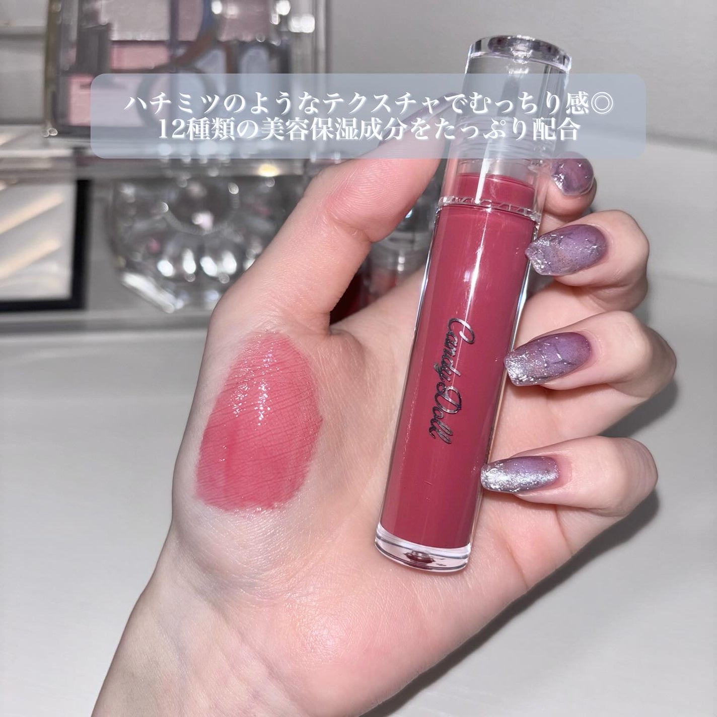 ボリューミングカラーグロス/CandyDoll/リップグロスを使ったクチコミ(3枚目)