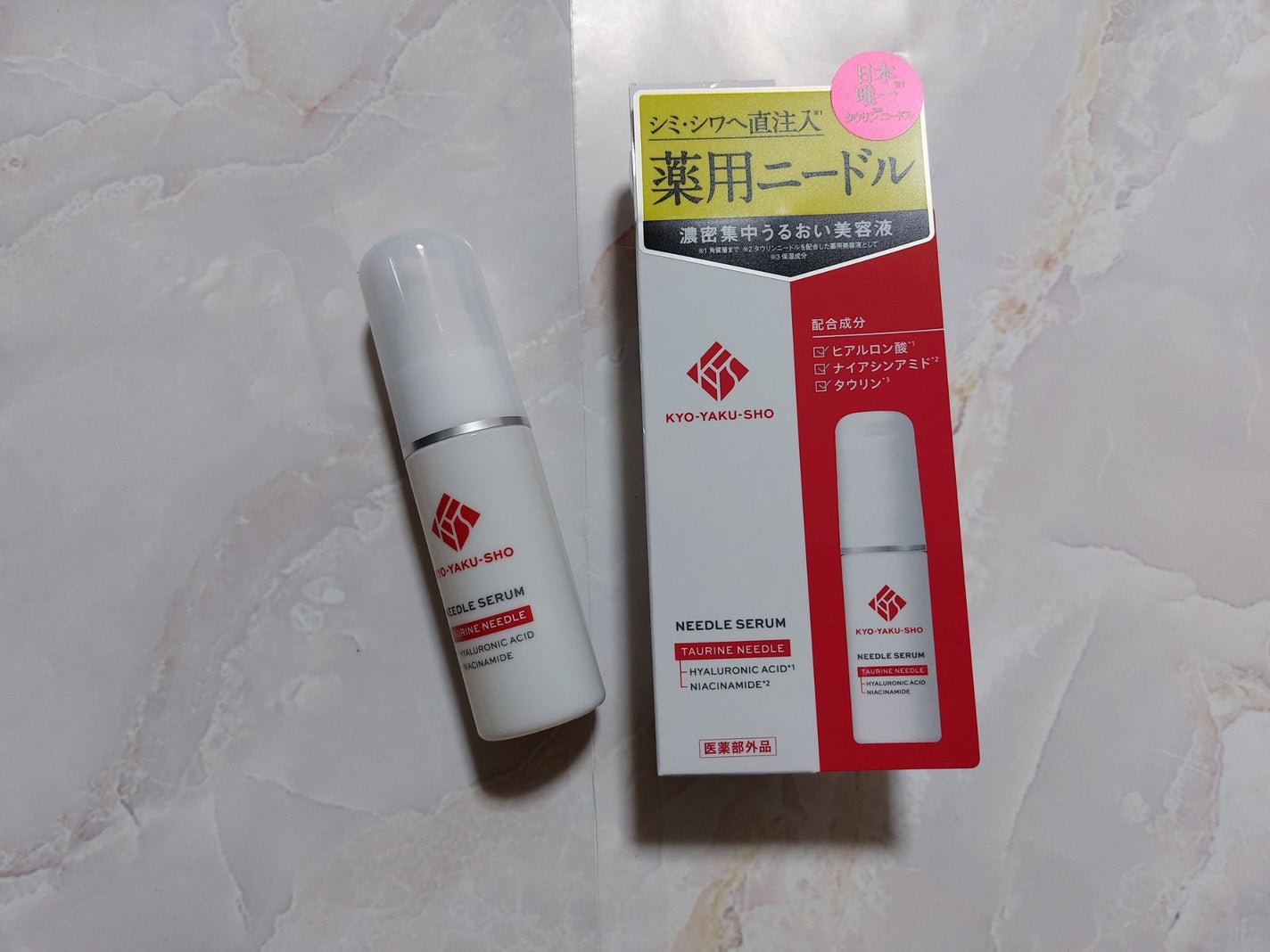 京薬粧 薬用ニードル美容液/京薬粧/美容液を使ったクチコミ(4枚目)