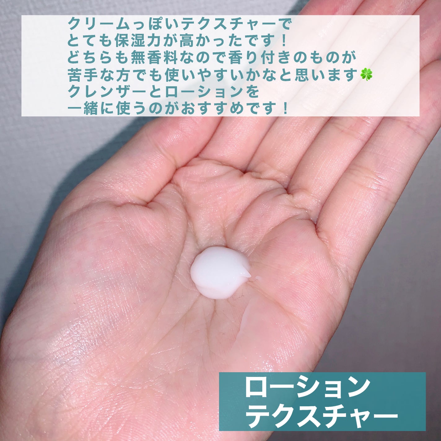 セタフィル ジェントルSAクレンザー/セタフィル/ピーリングを使ったクチコミ(5枚目)