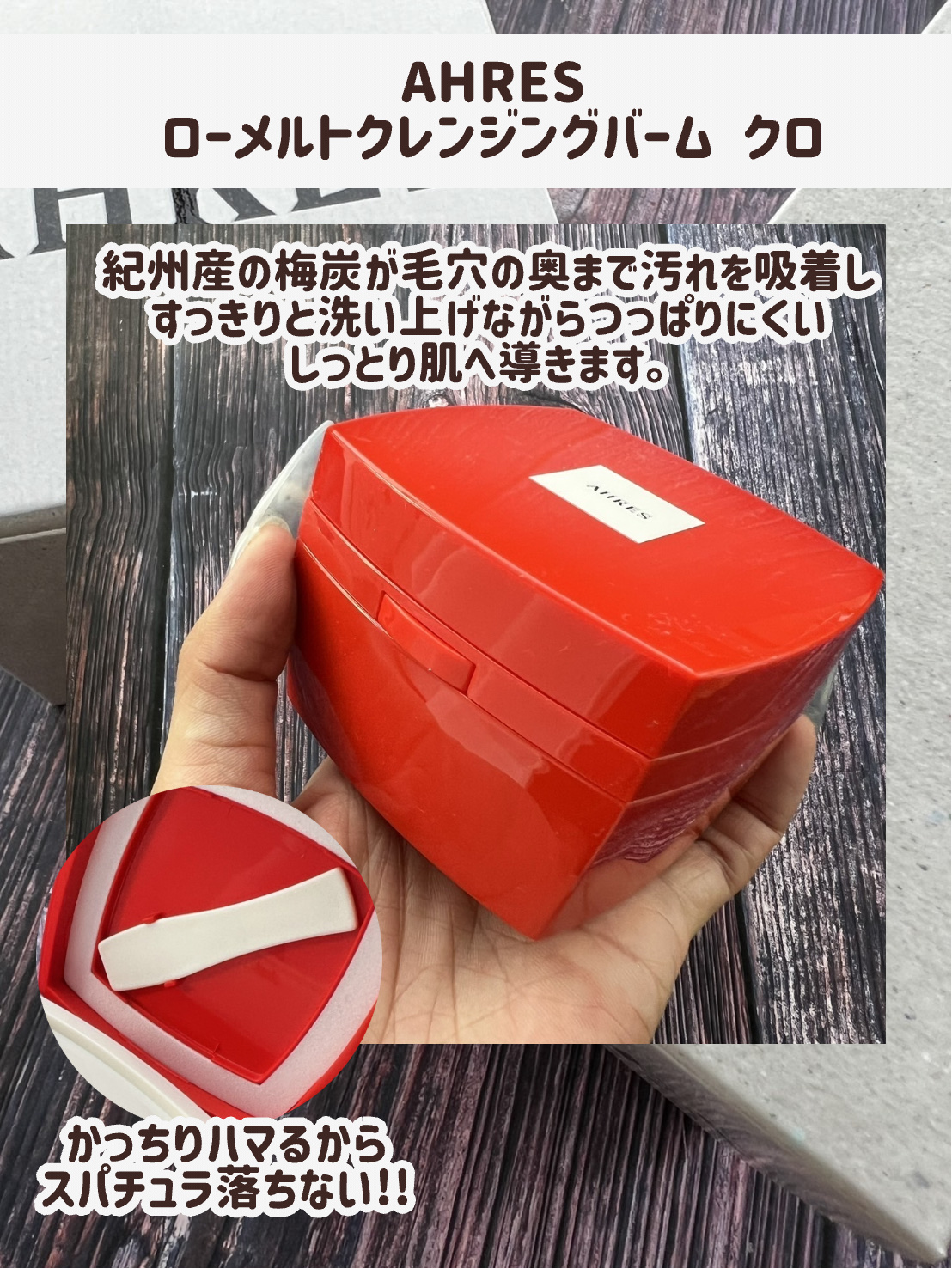 PÅWN/アーレス/化粧水を使ったクチコミ（3枚目）