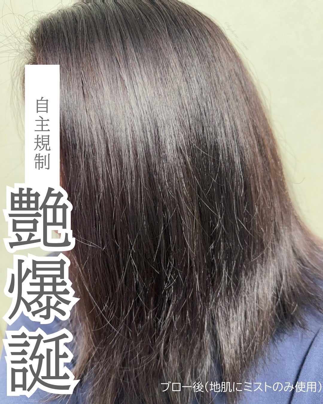 カウンセリングプレシャンプー/ディアテック/サロンシャンプーを使ったクチコミ(6枚目)